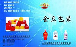 封面圖片