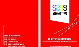 神舟封面圖片