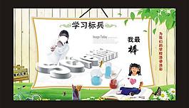 學(xué)校單頁圖片