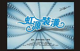 學(xué)校單頁圖片