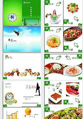 食品圖片