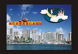 學(xué)校單頁圖片
