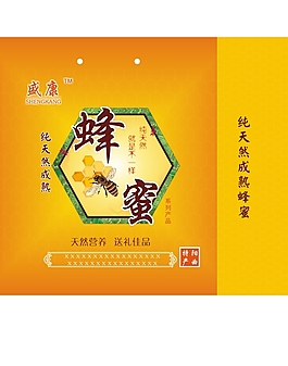 蜂蜜