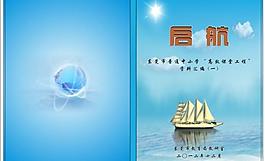 封面設計圖片