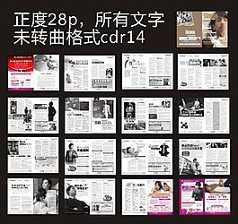 醫(yī)療雜志圖片