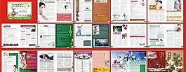醫(yī)療設(shè)計圖片