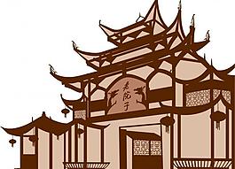 张家界老院子图片