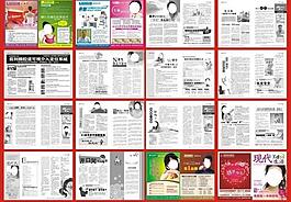 醫(yī)療設(shè)計圖片