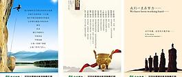 企業(yè)文化圖片
