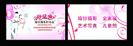 名片
