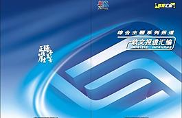 封面圖片