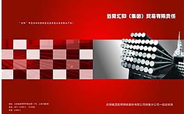 封面圖片