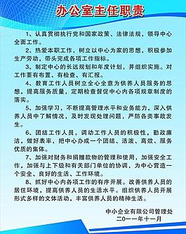 制度牌圖片