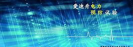 宣傳冊(cè)封面設(shè)計(jì)圖片