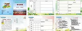 幼兒 學校護照 冊子圖片