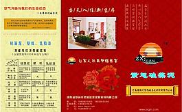 硅藻泥圖片