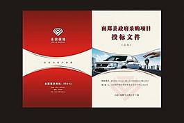 精美封面圖片