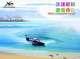 封面設(shè)計(jì)圖片