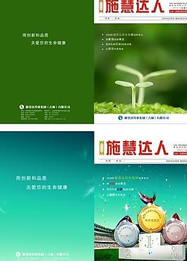 封面設(shè)計(jì)圖片