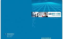 封面設計圖片