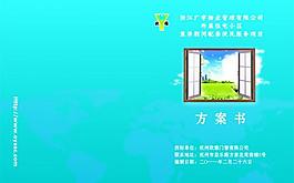 門窗圖片