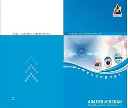電子攝像頭封面圖片