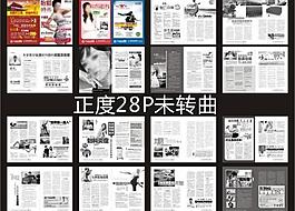 醫(yī)療雜志圖片
