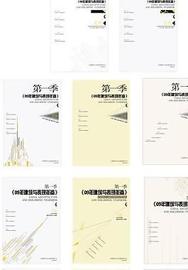 書封面圖片