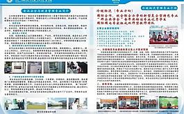 工商學院物流系圖片