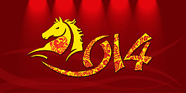 2014藝術(shù)字體PSD素材