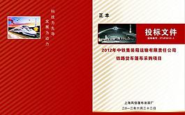 設標封面圖片