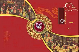 菜單封面矢量素材