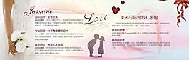 婚紗宣傳圖片