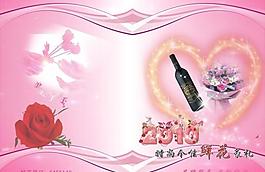 鮮花冊(cè)封面圖片
