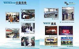 宣傳冊(cè)圖片