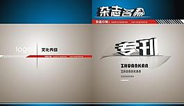 簡潔封面圖片