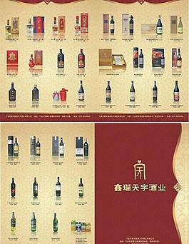 酒水 紅酒圖片