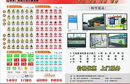宣傳冊(cè)圖片
