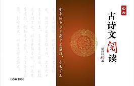 封面圖片