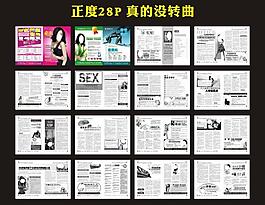 醫(yī)療雜志圖片