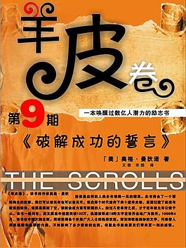 書(shū)籍封面圖片