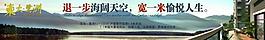 商業(yè)地產(chǎn)廣告圖片