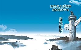 封面圖片