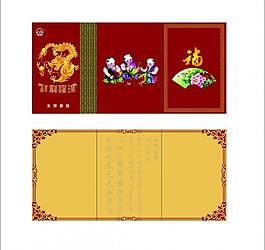 中國(guó)風(fēng)三折頁(yè)設(shè)計(jì)圖片