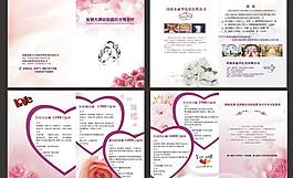 折頁 婚慶公司圖片