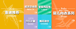 淘寶類目