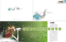 宣傳手冊圖片
