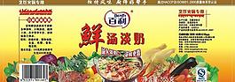 火鍋圖片