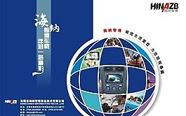 汽車(chē) 地球圖片