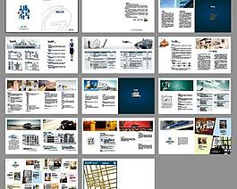 全球通vip手册图片